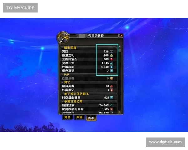 魔兽9.2：迅速获取勇气点任务奖励攻略