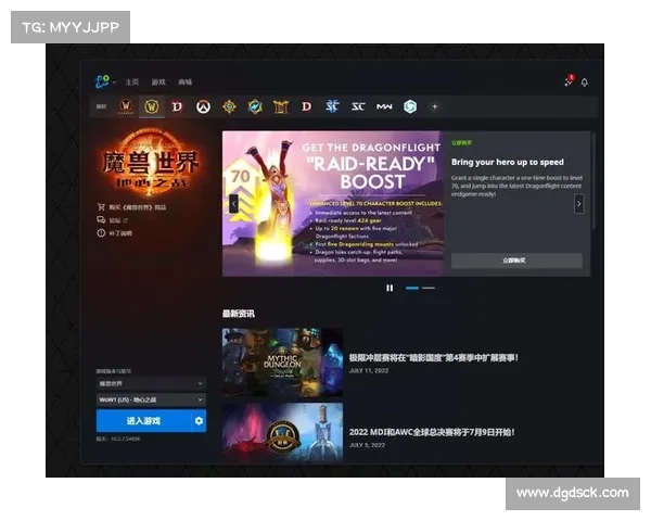 魔兽世界免费试玩攻略